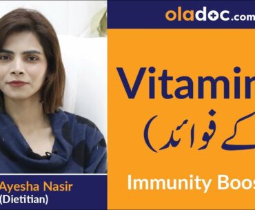 Vitamin B12, B1 & B2  Benefits In Urdu/Hindi | COVID-19 Immunity Boosting Foods | Vitamin B Ke Fayde
