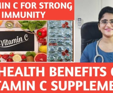 Vitamin C For Strong Immunity।।7 Benefits of Vitamin C।।why Vitamin C is helpful for Good health?