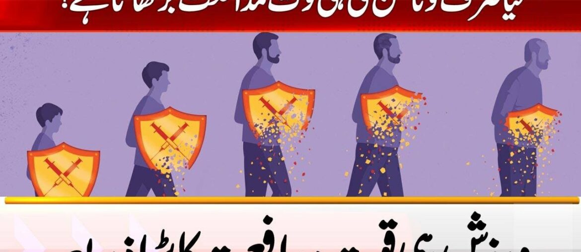 Is Vitamin c is the only way to boost immunity | کیا صرف وٹامن سی ہی قوت مدافعت بڑھاتا ہے؟