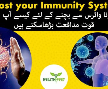 How to strengthen Immune System Naturally - vitamins to boost immunity
