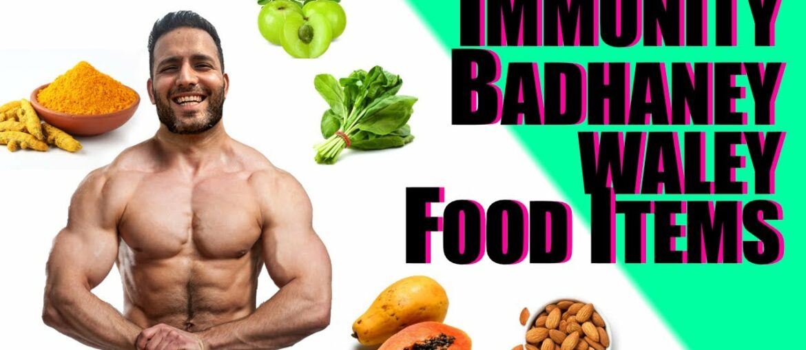 इम्युनिटी बढ़ाने वाले खाद पदार्थ | 5 Immunity Boosting Foods | Immunity power kaisey badhaye