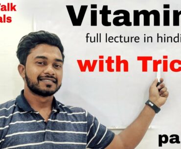 Vitamins full lecture in hindi / with tricks / chalk talk/ latest video/ vitamins sources/in hindi