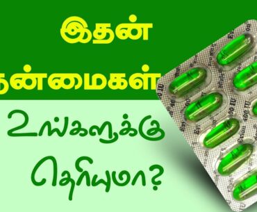 Best Benefits Of Vitamin E For Skin Hair And Health - Beauty Tamil