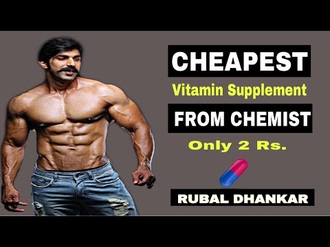 Cheapest Vitamin Capsule For Skin & Hair From CHEMIST | RUBAL DHANKAR