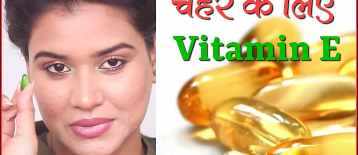 How to Apply Vitamin E Capsule on Face (Hindi)