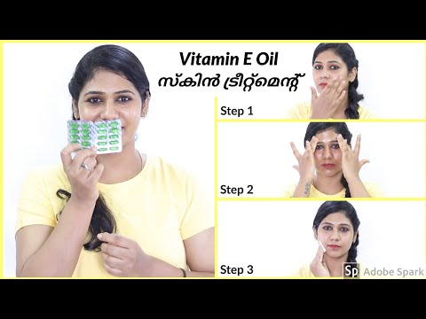 Vitamin E oil Skin Treatment|Get Beautiful, Spotless, Glowing Skin in Malayalam