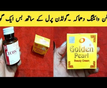 Golden Pearl Beauty Cream.Skin Whitening Formula.Vitamin C For Skin Whitening By Sanam Ansari .