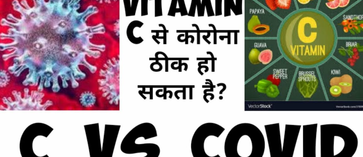 Can Vitamin C Protect You From Covid-19? Corona Virus | Hindi | Fitness Facts