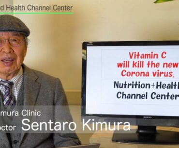 Vitamin C will kill the new Corona virus【Nutrition and Health Channel Center】