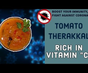 Tomato Therakkal | Rich in Vitamin 'C' |Boost Your Immunity | #Aahaacooking