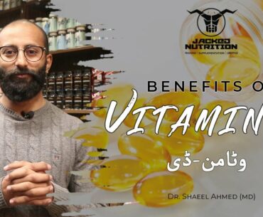 Importance Of Vitamin D | Dr. Shaeel Ahmad | Jacked Nutrition