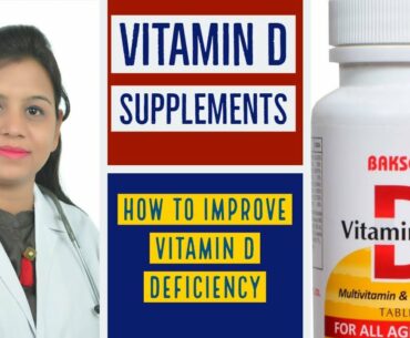 Vitamin D tablets | vitamin D Supplement ! vitamin D Deficiency symptoms/ causes ! sunny bakson's