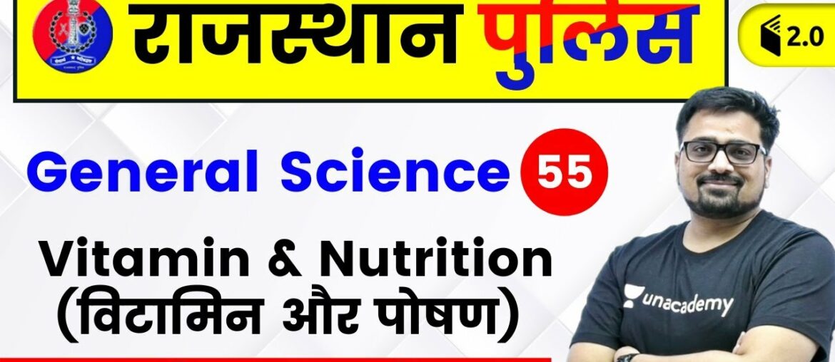 1:30 PM - Rajasthan Police 2019 | Biology by Ankit Sir | Vitamin & Nutrition (विटामिन और पोषण)