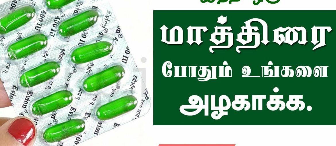 Benefits of Vitamin E capsule in Tamil | For Face,Hair & Skin in Tamil | Tamil Beauty Tips