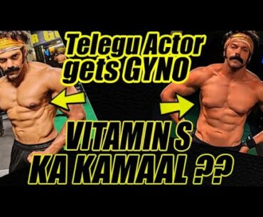 Telegu Actor Arya's Body Transformation gone wrong ? Vitamin S se GYNO ?