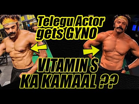 Telegu Actor Arya's Body Transformation gone wrong ? Vitamin S se GYNO ?