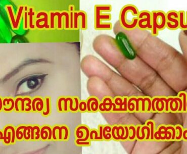 Uses of vitamin E capsules||nikki's tips ana talks||malayalam beauty channel