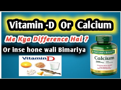 What is The Difference Between Calcium and Vitamin-D ?