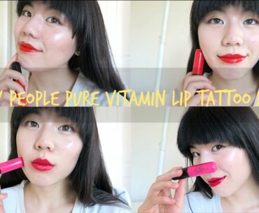 BEAUTY PEOPLE Pure Vitamin Capsule Lip Tattoo Review + Swatches