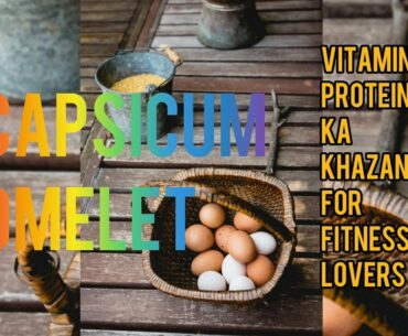 Capsicum Omelette For Kids & Fitness Lovers - Vitamin & Protein ka Khazana...