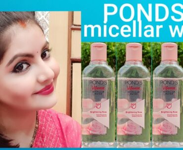 PONDS VITAMIN'S micellar water brightening rose Review & first impression | RARA |