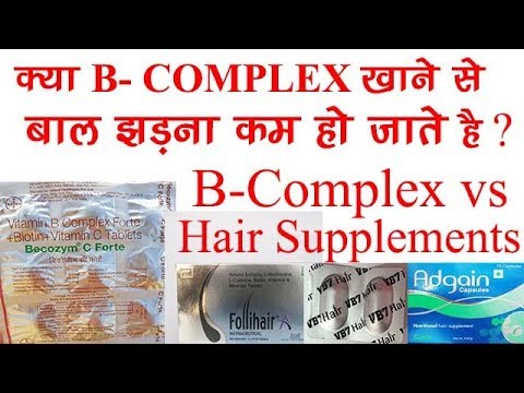 B-Complex Vs Hair Supplements | Vitamin B for Hair |