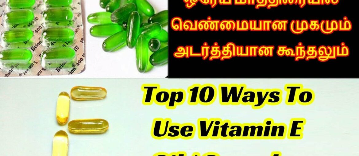 Top uses of Vitamin  E oil for Hair / Skin, Body, Face || Tamil Beauty Angel