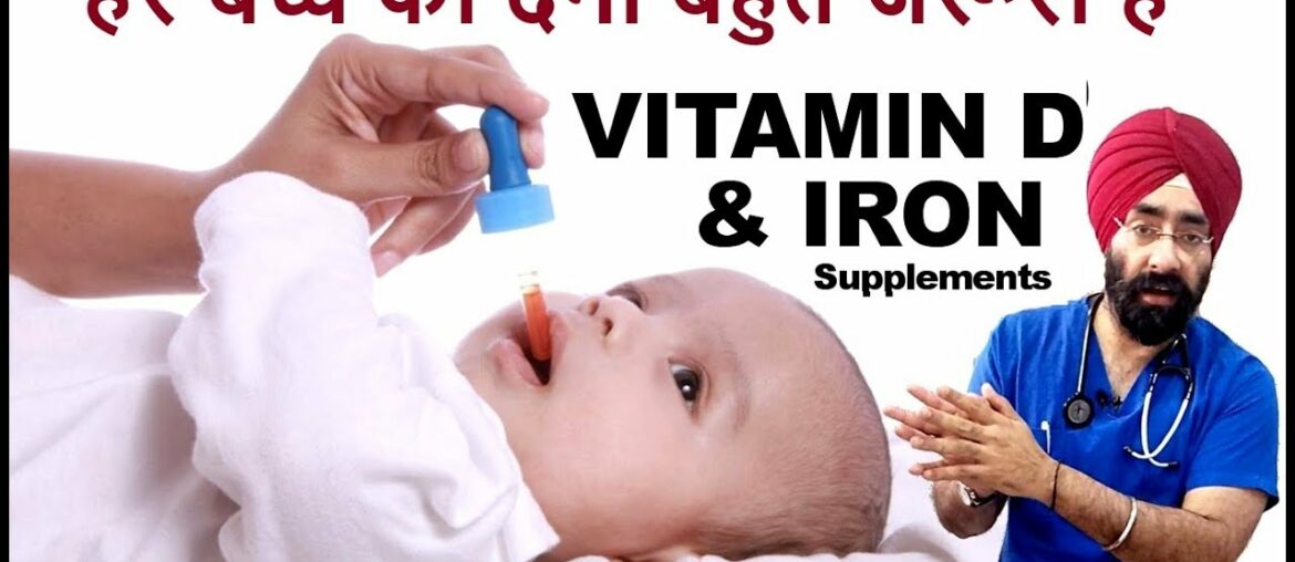 Baby Care #1: Vitamin D & Iron Supplements for Infants & Mothers : Recommendations | Dr.Education