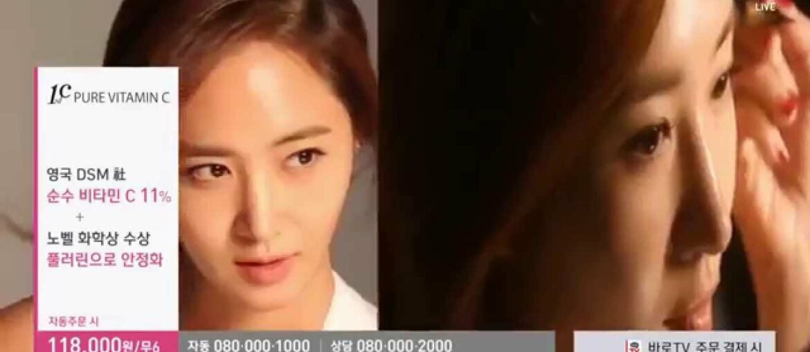 151129 Yuri cut @ 1stC Pure Vitamin C Beauty