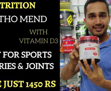 Fb nutrition ortho mend with vitamin d3 | best for sports injuries & joints | what is ortho mend