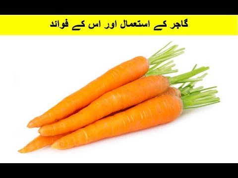 Nutritional Value for Carrots,What are the Nutrients and Vitamin C is in a Carrot,Carrot Eating Bene