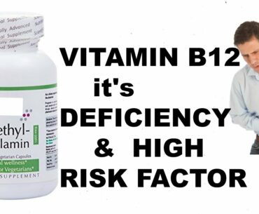 vitamin b12 deficiency symptoms and Treatment in  Hindi