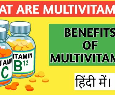 What Are Multivitamins | Why they are Important in Life | Benefits of Multivitamin | By MKFITNESS