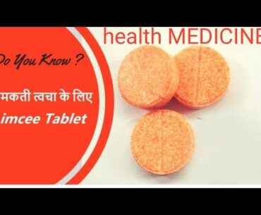 Limcee Tablet Vitamin C - Benefits, Dosage, Supplements