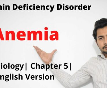 09. Anemia | Vitamin Deficiency Disease | Food and Nutrition