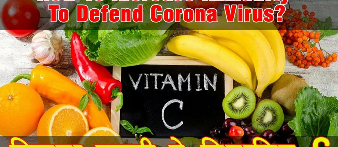 #CORONAVIRUS - How To Increase Immunity To Defend Corona Virus (Vitamin C) | Swadeshi Chikitsa