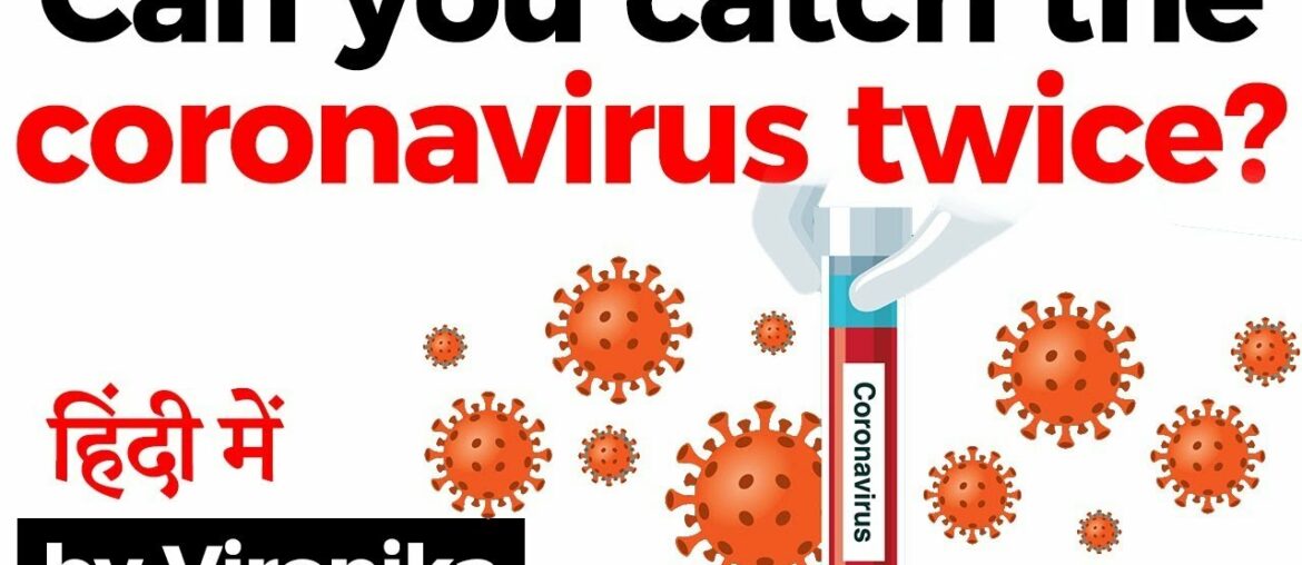 Can you get the coronavirus twice? How human immune system works? Current Affairs 2020 #UPSC2020