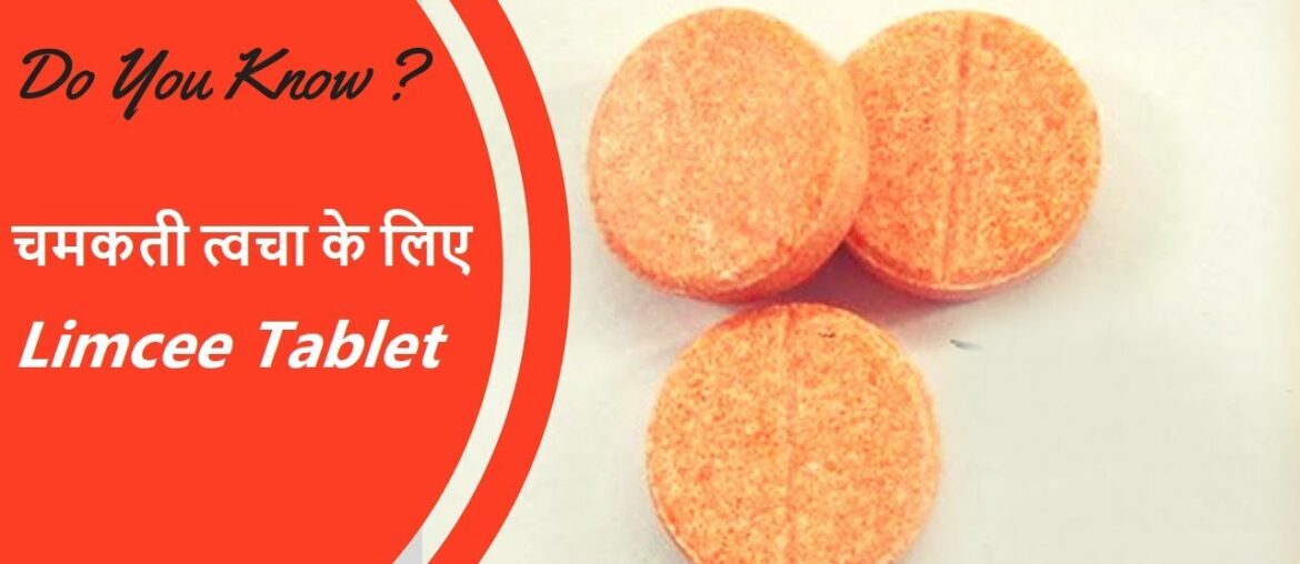 Vitamin C Uses & Side Effects in 30sec|limcee tablet|चमकती त्वचा के लिए| how to take| info hub