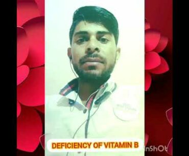 Deficiency of vitamin B vitamin B ki kami se kon kon se  symptoms hote he