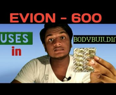 Evion 600 Benefits in Bodybuilding | Vitamin E | Explained | English