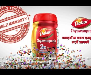 Dabur Chyawanprash for Immunity TVC – Build 2X Immunity (25 Sec)