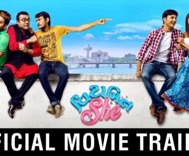 VITAMIN SHE | Official Trailer | Bhakti Kubavat | Dhvanit Thaker | Sanjay Raval | Gujarati