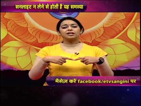 Yoga for vitamin D deficiency by Acharya Pratishtha | Yoga at sangini etv