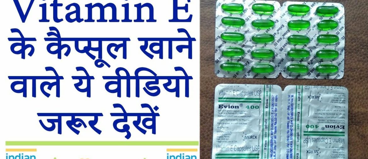 Vitamin E Capsules खाने वाले ये जरूर देखें || TOP USES OF VITAMIN-E FOR SKIN ,BODY &HAIR IN HINDI