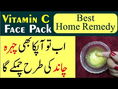Vitamin C Face Mask For Skin Whitening, Blemishes Removal//Wonderful Results in just 7 days