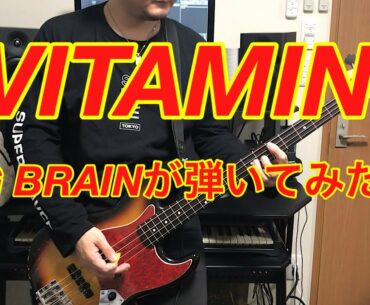 VITAMIN/EGG BRAIN 【本人が弾いてみた！】