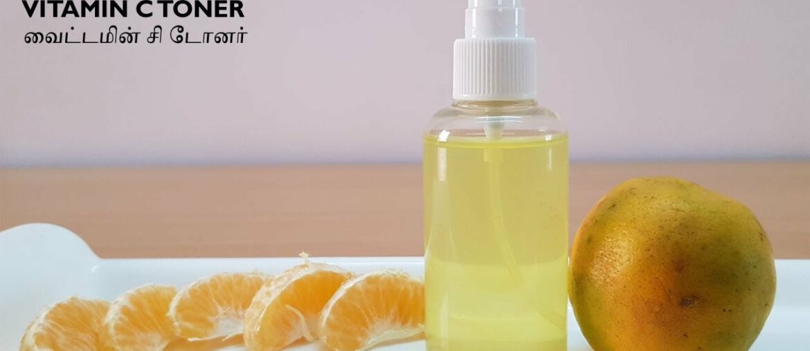 Vitamin C Toner Homemade | How To Make Toner At Home | DIY Toner For Face | Toner Kaise Banaye