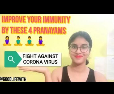 PRANAYAMS TO BOOST UP YOUR IMMUNITY