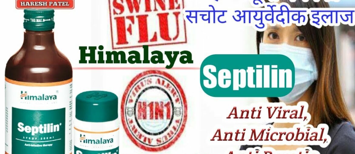 Himalaya Septilin || Health Benefits and Review || Improve Immunity for Swine Flu || Health Rank
