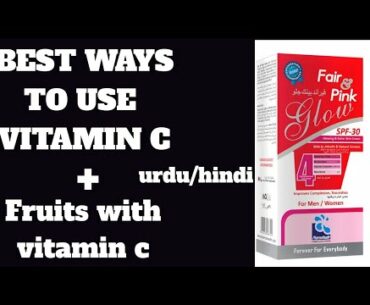 Anti skin Cancerous benefits of Vitamin C ! why use vitamin C in day time!